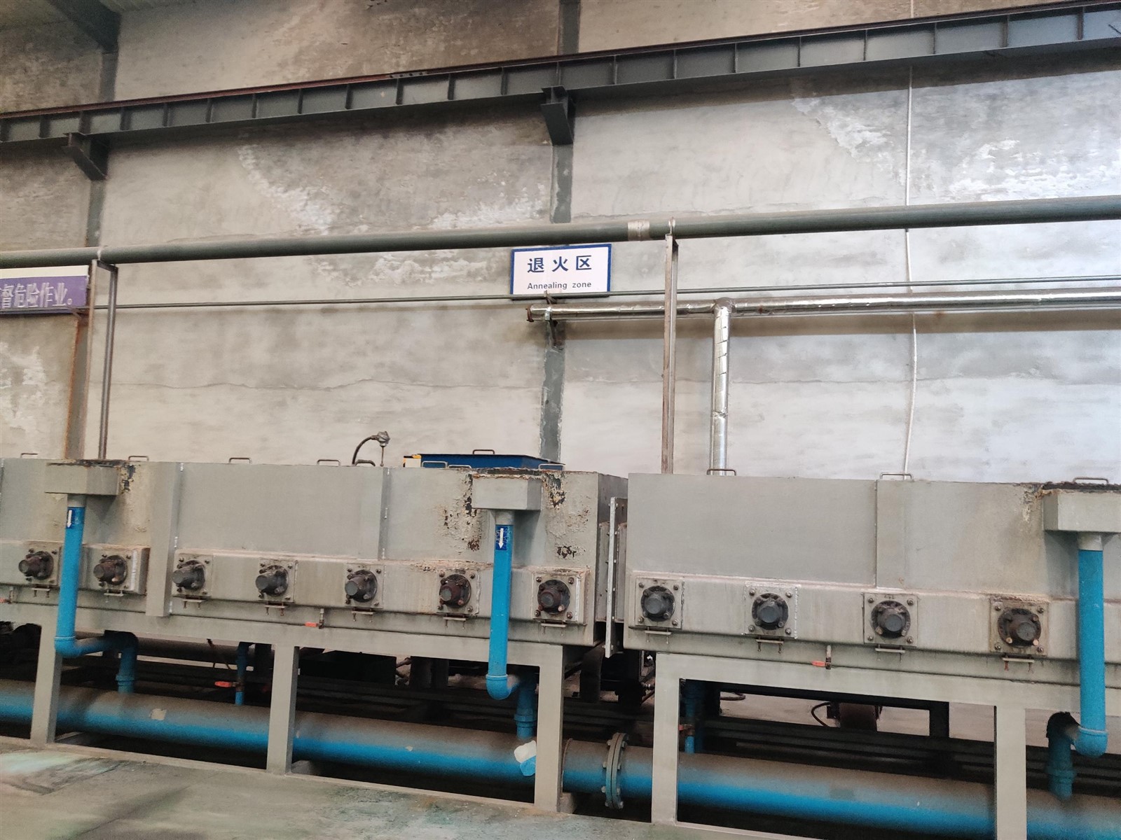 Annealing Zone CBIES